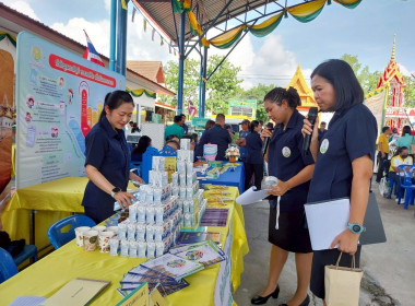 ร่วมจัดกิจกรรมคลินิกเกษตรเคลื่อนที่ ไตรมาสที่ 3 พารามิเตอร์รูปภาพ 14